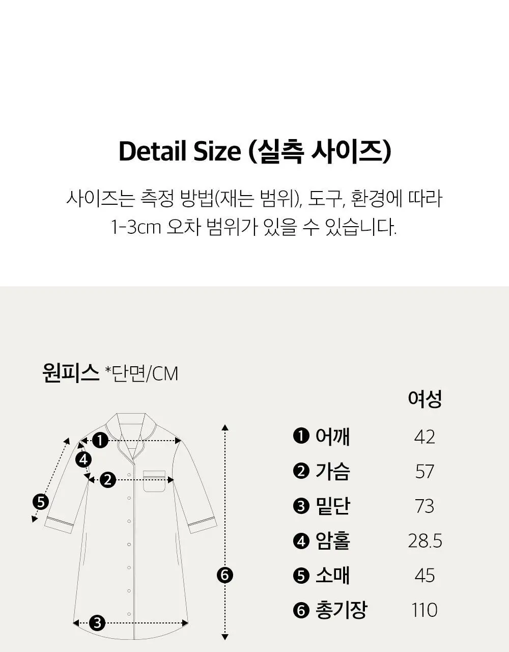 보웰 [BWTZ] 데이오프 비스코스 100% 파자마 원피스 그린스트라이프 상세페이지 47